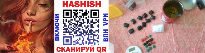 Как найти наркотики Кисловодск Cocaine Alpha-PVP АМФ Гашиш Бошки Шишки Мефедрон