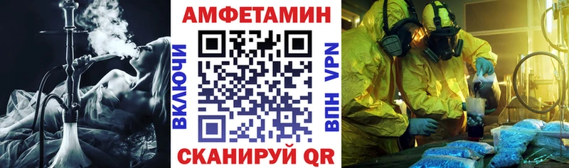 хочу наркоту  Кисловодск  АМФЕТАМИН Premium 