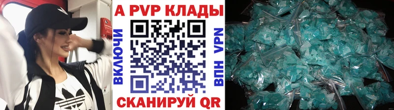 Alpha-PVP СК  закладка  Кисловодск 