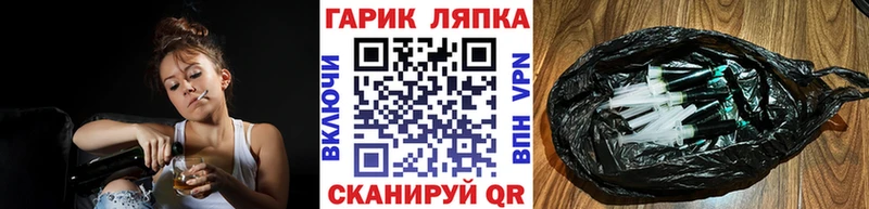 Гашиш гашик  Кисловодск 