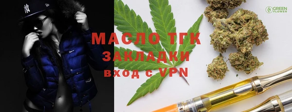 марихуана Наволоки