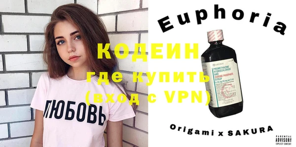 не бодяженный Навашино