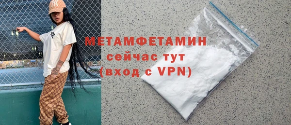 не бодяженный Навашино