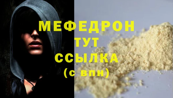 каннабис Надым