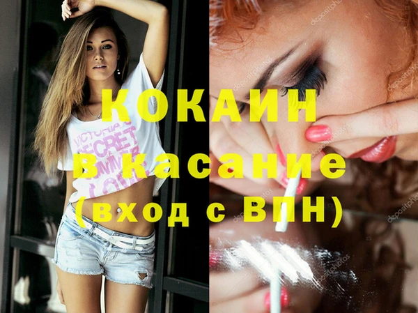 не бодяженный Навашино