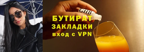 марихуана Наволоки