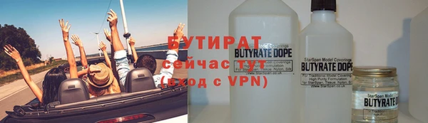 марихуана Наволоки