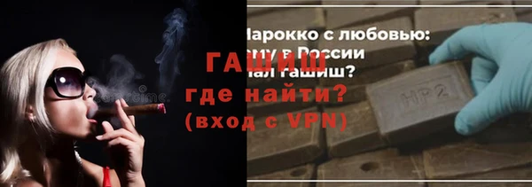 марихуана Наволоки