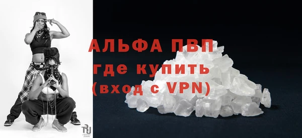 марихуана Наволоки