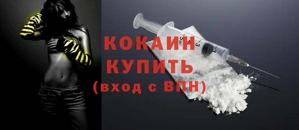не бодяженный Навашино