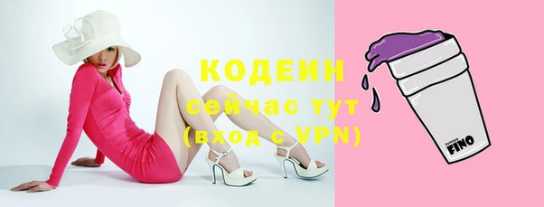 не бодяженный Навашино