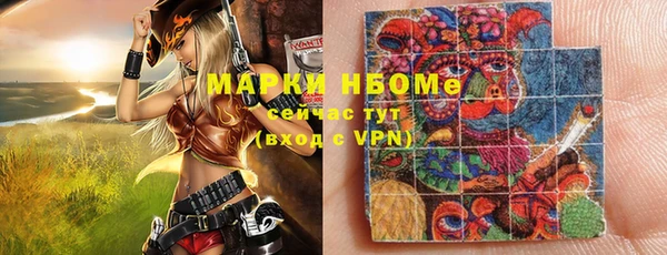 марихуана Артём