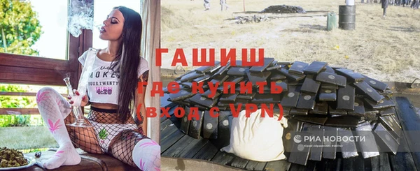 прущие крисы Бердск