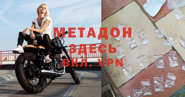каннабис Надым