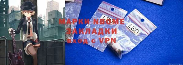 не бодяженный Навашино