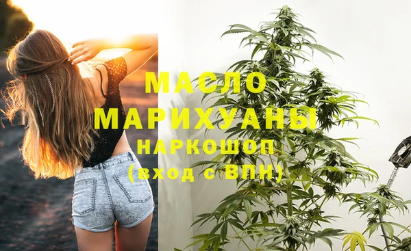 каннабис Надым