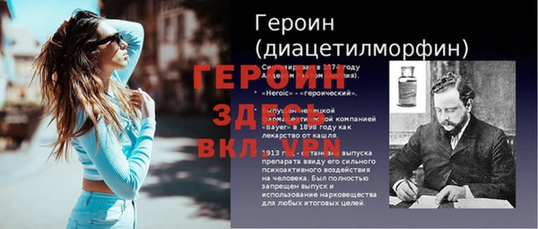 не бодяженный Навашино