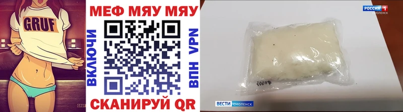 цены   Кисловодск  МЯУ-МЯУ VHQ 