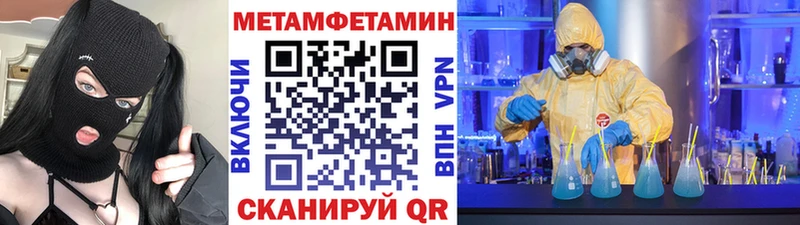 что такое   Кисловодск  Метамфетамин пудра 