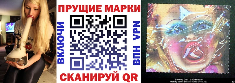 где купить наркоту  Кисловодск  Наркотические марки 1,5мг 