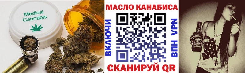 ТГК гашишное масло  omg сайт  Кисловодск 